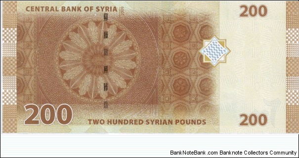 Banknote from Syria year 2009