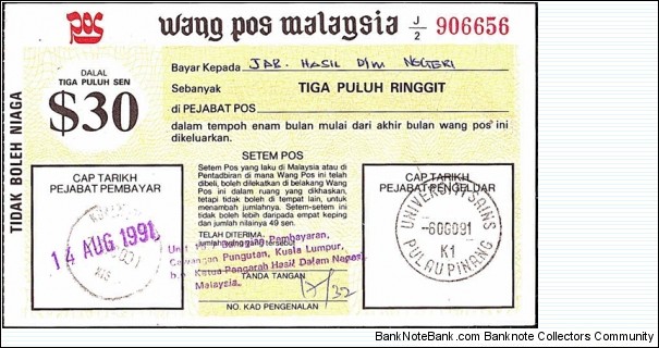 Penang 1991 30 Ringgit postal order.

Issued at University Sains (Universiti Sains Malaysia (Science University,Malaysia)) (Penang).

Cashed in Kuala Lumpur.

This is the first postal order from a post office on the campus of an educational institution in any country I have ever come across. Banknote