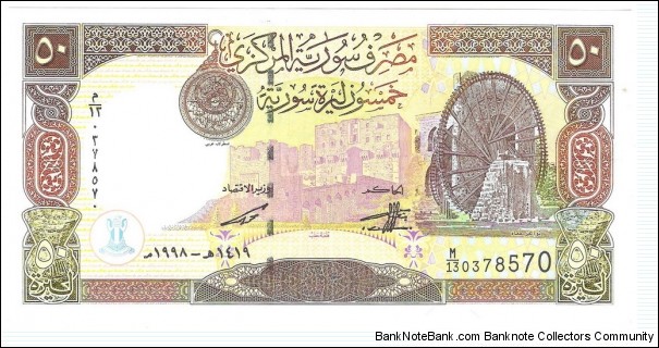 50 Pounds Banknote