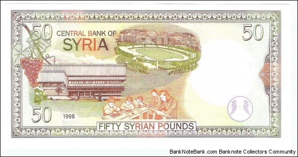 Banknote from Syria year 1998