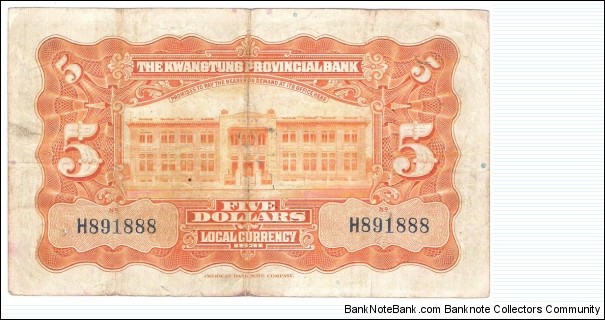 Banknote from China year 1931