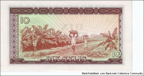 Banknote from Guinea year 1971