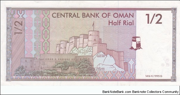 Banknote from Oman year 1995