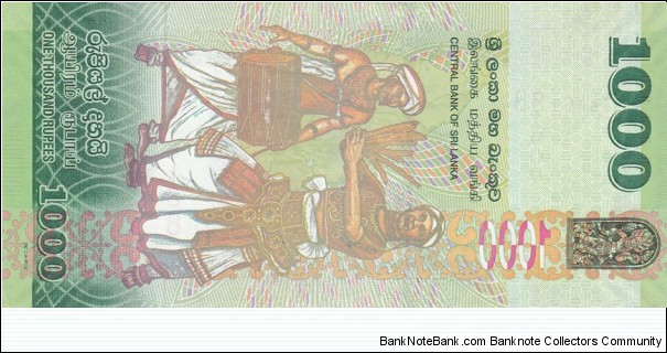 Banknote from Sri Lanka year 2010