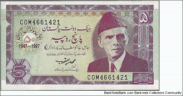 Pakistan 1997 5 Rupees.

50 Years of Independence. Banknote