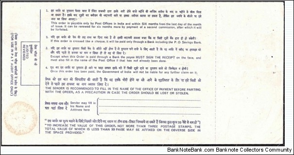 Banknote from India year 1987