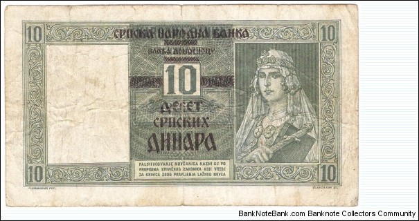 Banknote from Serbia year 1941