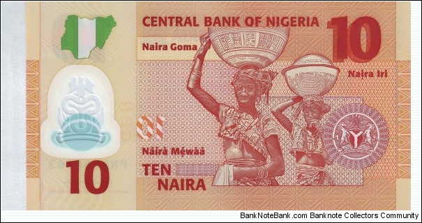 Banknote from Nigeria year 2009