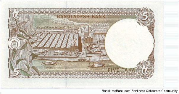 Banknote from Bangladesh year 2009