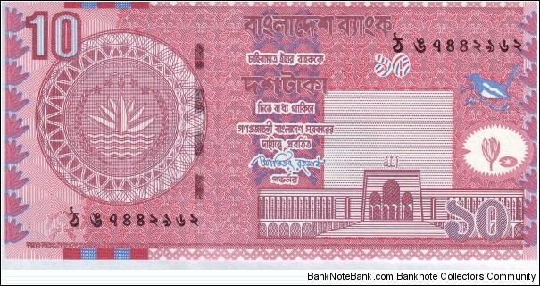  10 Taka Banknote