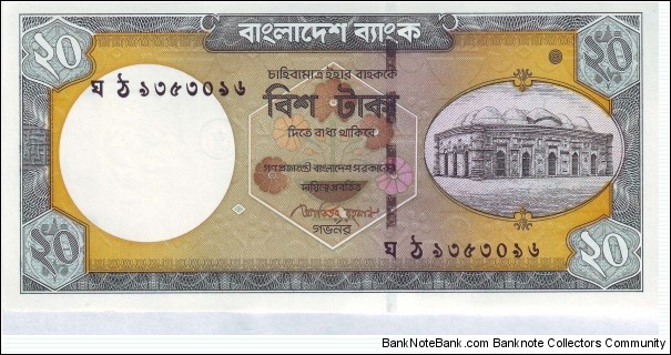  20 Taka Banknote