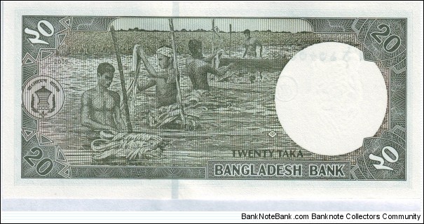 Banknote from Bangladesh year 2009