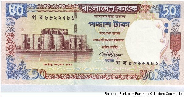  50 Taka Banknote
