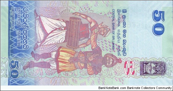 Banknote from Sri Lanka year 2010