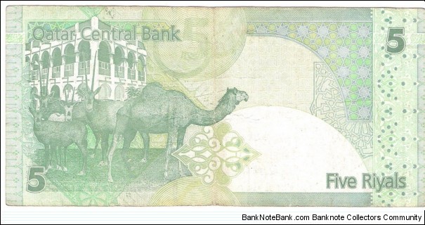 Banknote from Qatar year 2003