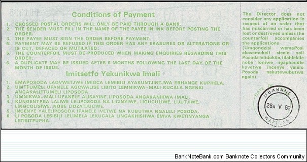 Banknote from Swaziland year 1982