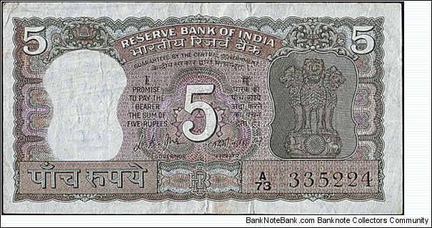 India N.D. (1969) 5 Rupees.

Centenary of the birth of Mahatma Gandhi. Banknote