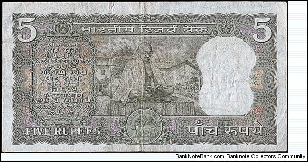 Banknote from India year 0