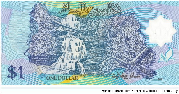 Banknote from Brunei year 1996