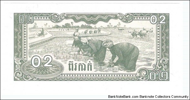 Banknote from Cambodia year 1979