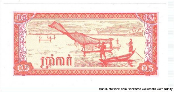 Banknote from Cambodia year 1979