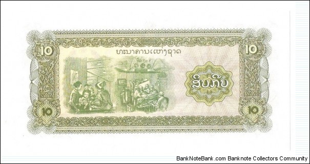 Banknote from Laos year 1979