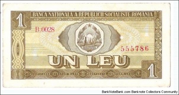 Banknote from Romania year 1966