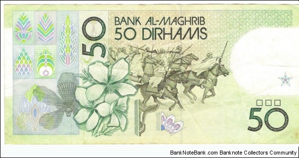 Banknote from Morocco year 1987