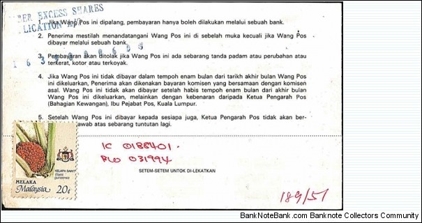 Banknote from Malaysia year 1991