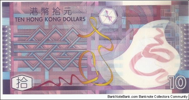 Banknote from Hong Kong year 2007