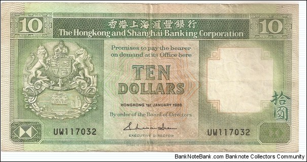British Colony
HSBC Bank
10 Hong Kong Dollars Banknote