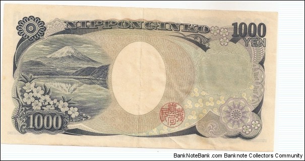 Banknote from Japan year 0