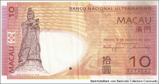 Macau SAR
Banco Nacional Ultramarino
10 Patacas Banknote