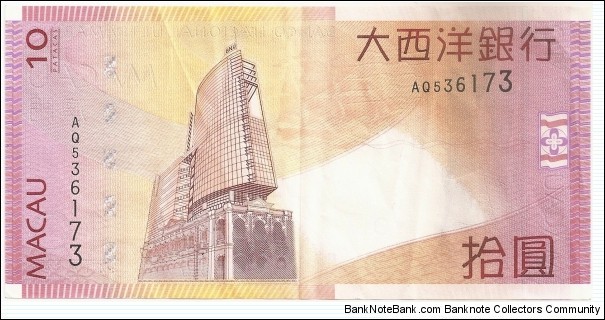 Banknote from Macau year 2005