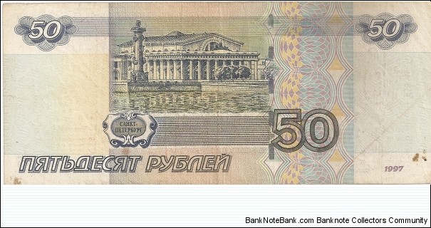 Banknote from Russia year 0