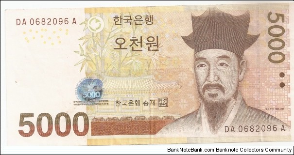 5000 South Korean Won Banknote