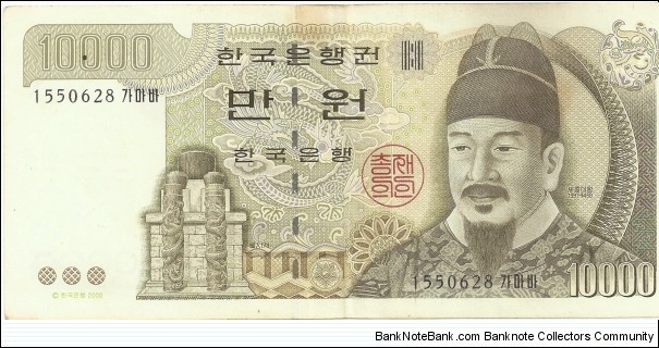 10000 South Korean Won Banknote
