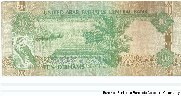 Banknote from United Arab Emirates year 2007