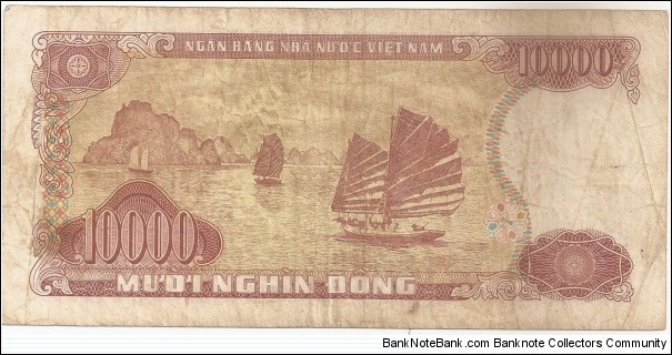 Banknote from Vietnam year 1993