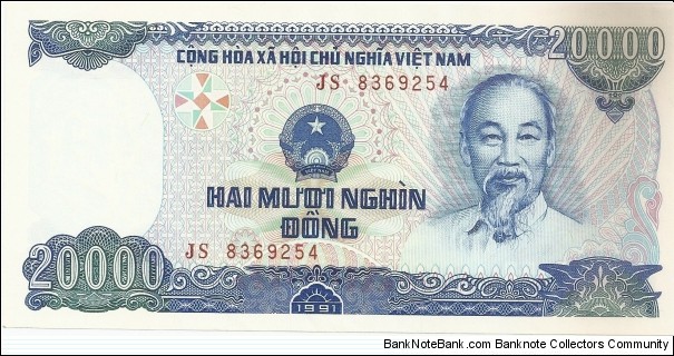 200000 Vietnamese Dong Banknote