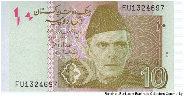  10 Rupees Banknote