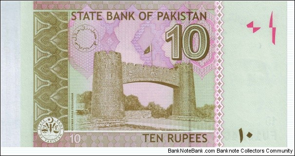 Banknote from Pakistan year 2008