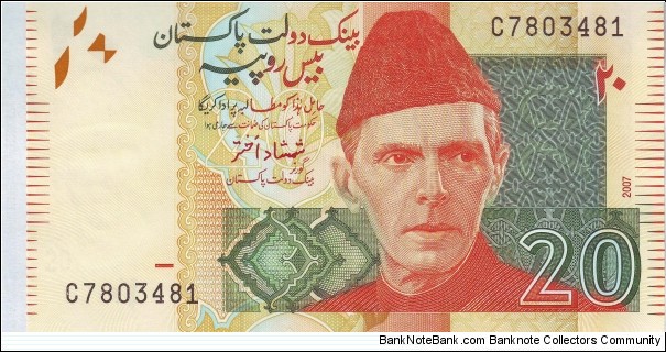  20 Rupees Banknote