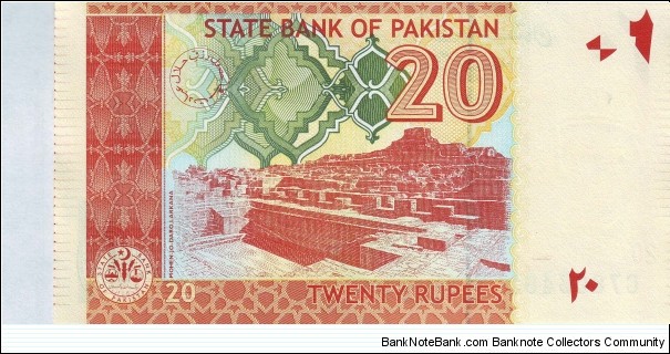 Banknote from Pakistan year 2007