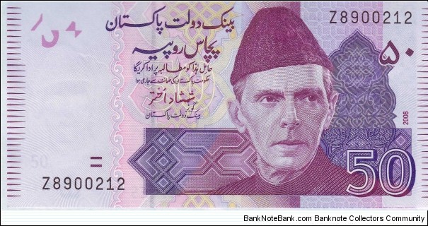  50 Rupees Banknote