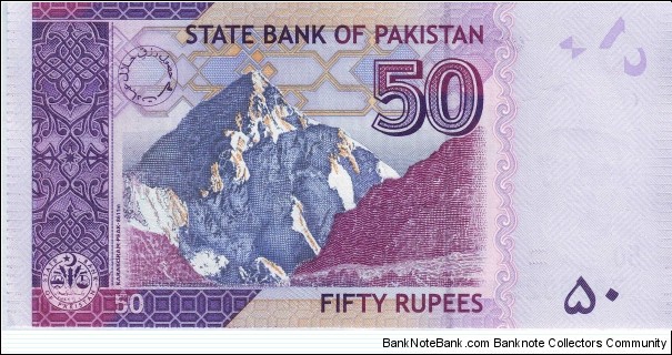 Banknote from Pakistan year 2008