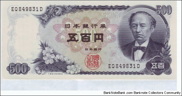  500 Yen Banknote