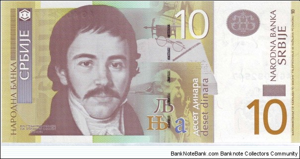  10 Dinara Banknote