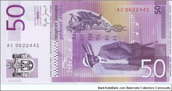 Banknote from Serbia year 2005