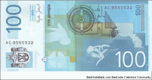 Banknote from Serbia year 2006